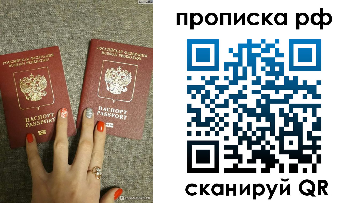 миграционный учет в Абдулино