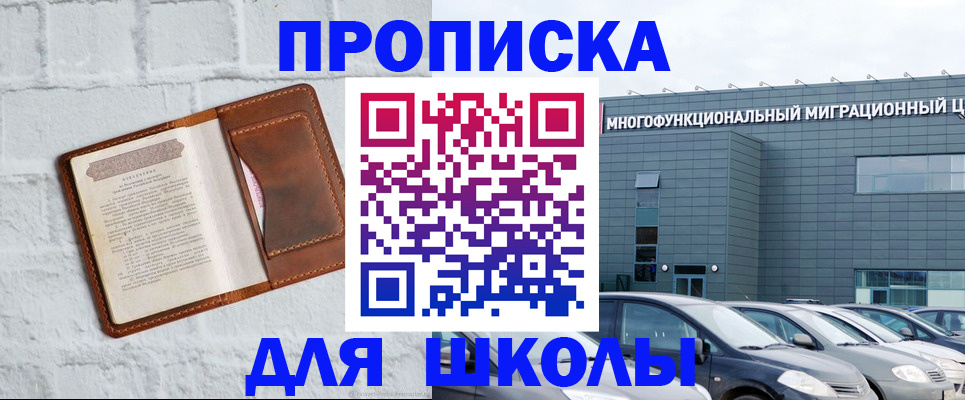 найти адрес прописки в Абдулино