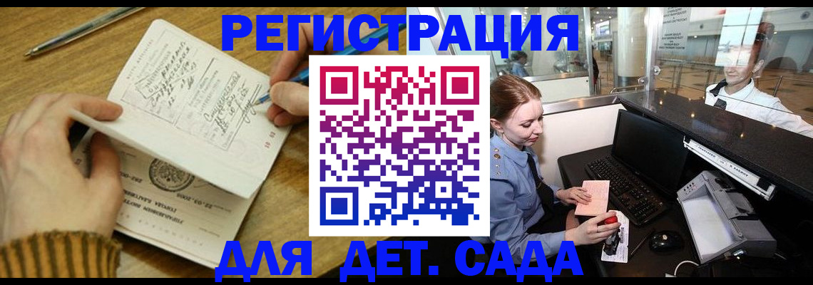 пропишу в квартире в Абдулино